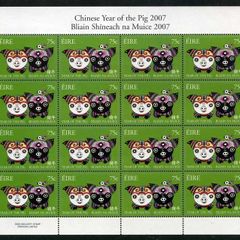 2007 Ireland Chinese New Year Year of the Pig Commemorative Stamp Sheetlet Plate 1B1B1B1B Mint Never Hinged (MNH)