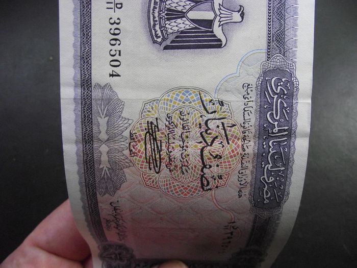LIBYA. Half Dinar (1972) Nice Condition!