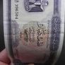LIBYA. Half Dinar (1972) Nice Condition! Image 4