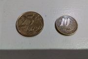 25 Centavos + 10 Centavos Coin, Brazil