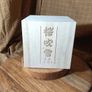 Japanese Whiskey Glass Barware BNIB Image 2