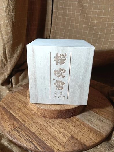 Japanese Whiskey Glass Barware BNIB