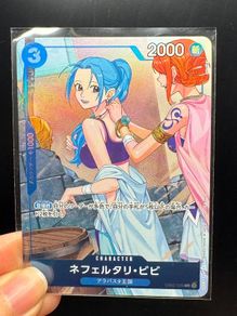 Nefertari Vivi One Piece Card TCG Promo Japanese Ultra Rare
