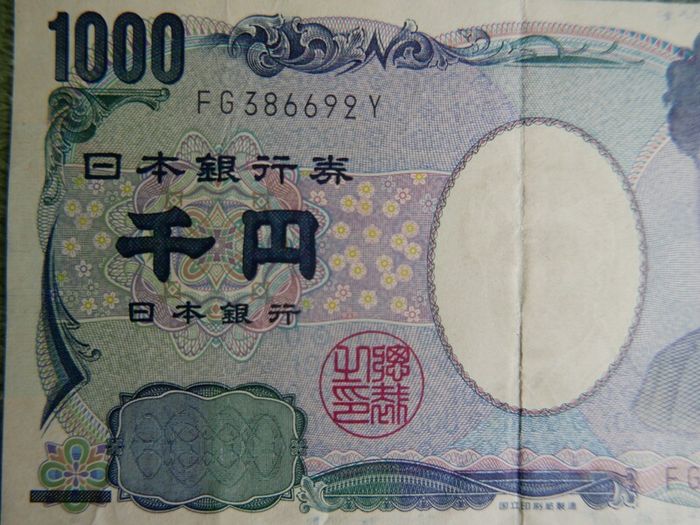 Variety of 10 Different Foreign Banknotes most of Peru
