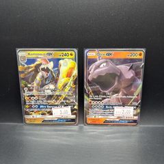 Kommo-O Gx 100/145 | Onix Gx 36/68 Pokemon Cards