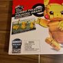 pokemon Image 2