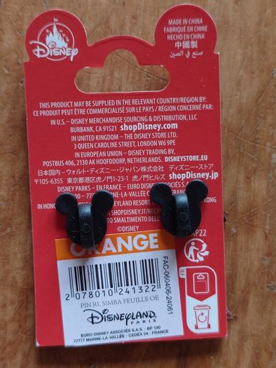 Disney Lion King pin
