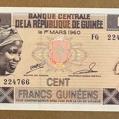 Guinea 100 Francs 2012 Banknote