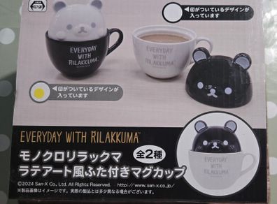 Rilakkuma coffee cup with lid - San x - everyday with rilakumma range - Claw prize
