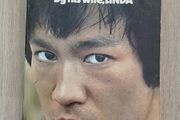 Bruce Lee Biography Kung Fu Martial Arts