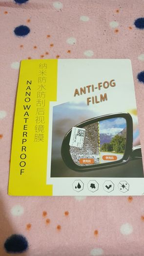car anti fog mist rain clear film strip