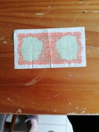 1966 Ireland Ten Shillings Banknote
