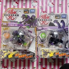 Bakugan x2