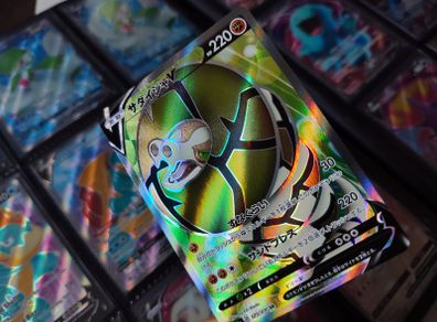 Sandaconda V ! Full Art ! Super Rare ! from VMAX Rising Set ! 2020 ! Japanese Pokemon Card !