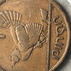 1942 'chickless' Irish Penny - RARE