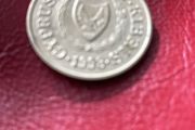 1993 Cyprus coin 20 Cents
