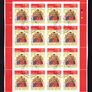 2005 Ireland Christmas Commemorative Stamp Sheetlet Plate 1A1A1A1A Fine CDS Used with Dublin cancel of 21st November 2005 (Frist day of issued) on envelope extract. Image 4