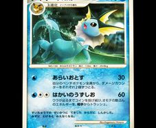 Vaporeon 1st Edition DPBP#160 Rare Eeveelution DP4 Moonight Pursuit Japanese Pokemon Card