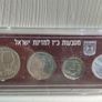 Israel coin set Image 6
