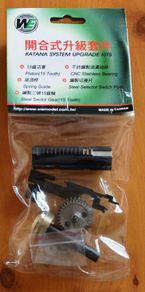 Airsoft WE Katana Upgrade System Kit