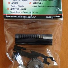 Airsoft WE Katana Upgrade System Kit