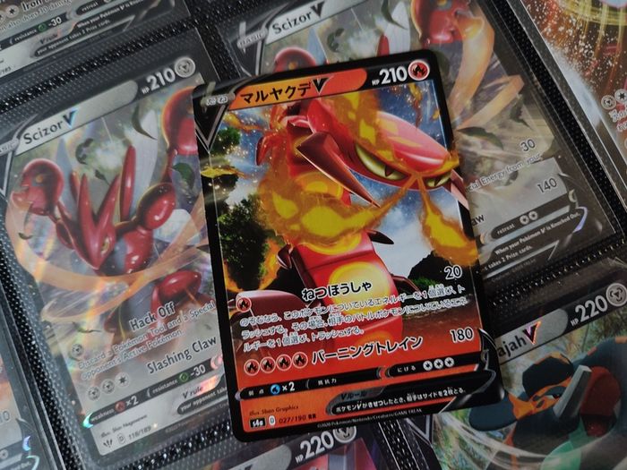 Centiskorch V ! Double Rare ! from Shiny Star V Set ! 2020 ! Japanese Pokemon Card !
