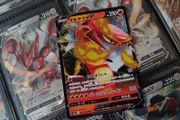 Centiskorch V ! Double Rare ! from Shiny Star V Set ! 2020 ! Japanese Pokemon Card !