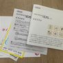 Modded Nintendo DS Lite crystal white USG 001 boxed with manual with Flash Card 32gb with Games and retro games (Neo Geo, Nes, Gameboy Color, Atari. Image 6