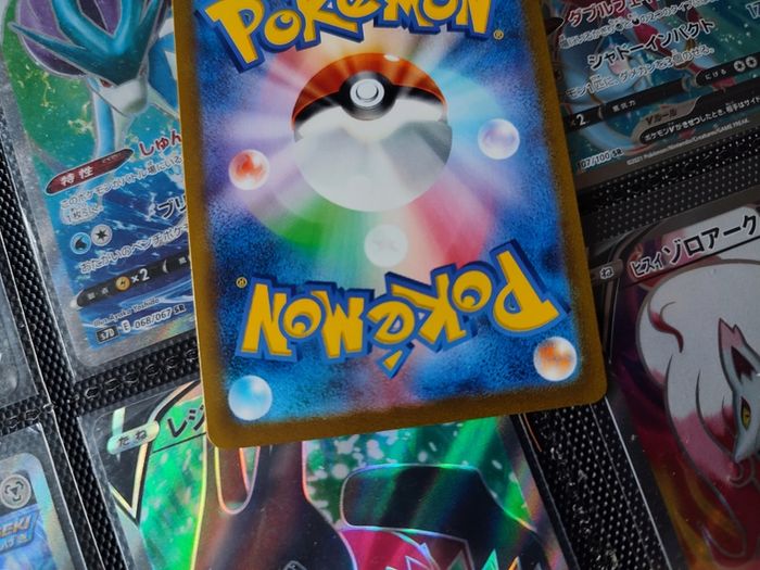 Venusaur EX ! Full Art ! Super Rare ! from Pokemon 151 Set ! 2023 ! Japanese Pokemon Card !