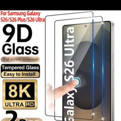 HD Screen protector  for Samsung Galaxy  S26 ultra