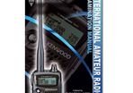International Amateur Radio Exmination Manual