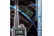 International Amateur Radio Exmination Manual