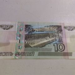 Russian Banknote