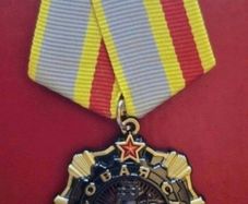 Russian  , ussr , red army, order of glory 1st class.