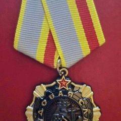 Russian  , ussr , red army, order of glory 1st class.
