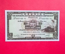 Hong Kong   5  Dollars   1975   Pick  181f   (uncirculated )