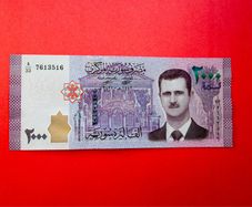 Syria  2000 Pounds  2021. Assad Pick 117 UNC