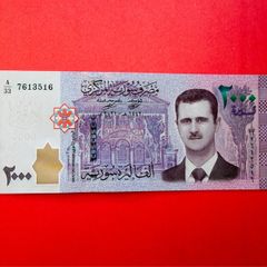 Syria  2000 Pounds  2021. Assad Pick 117 UNC