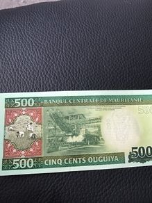 Mauritania Banknote 500 Ouguiya