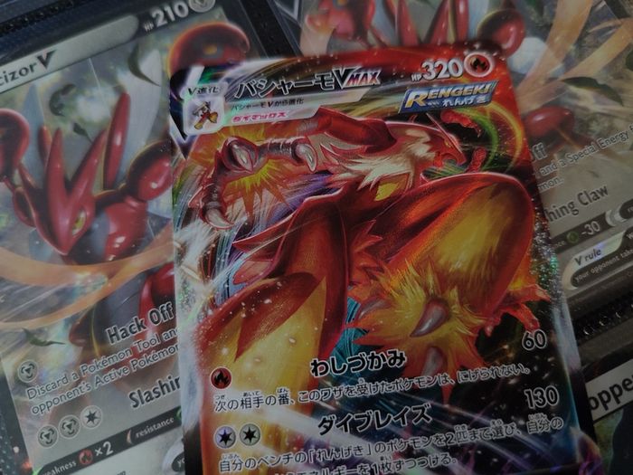 Blaziken VMAX ! Triple Rare ! from VMAX Climax Set ! 2021 ! Japanese Pokemon Card !