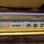 Chinese "Nature themed" Hand painted Silk scroll art Image 5