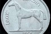 [#168] - Ireland 1967 | Irish 2s6d | Irish Half Crown | Horse | KM.16a | EF