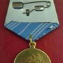 Russian  , ussr , red army, lifesaving medal. Image 2