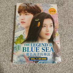 DVDs The legend of the blue sea