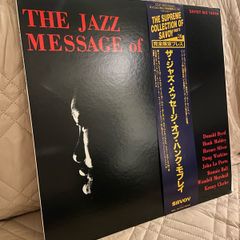 Jazz Message of Hank Mobley Japan LP vinyl