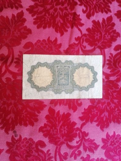 1976 Ireland One Pound Banknote