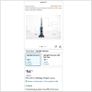 Hoover Breeze Evo Upright Vacuum Cleaner Image 5