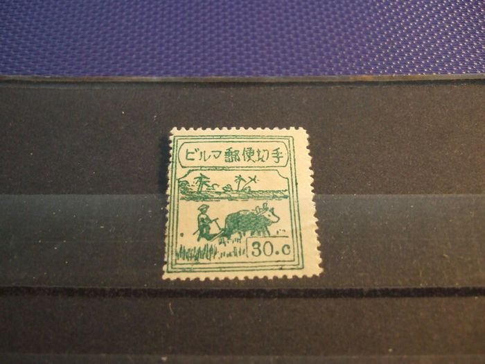 Military Stamps.