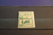 Military Stamps.