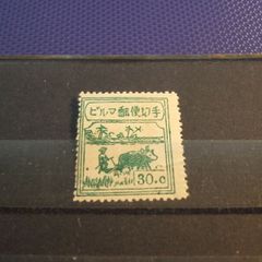 Military Stamps.